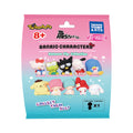 Produktbild Sanrio - Lil Sleepers Mystery Figur