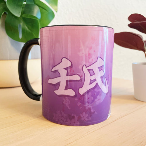 Image produit Tasse Jinshi pour les fans des Journaux de l'Apothicaire