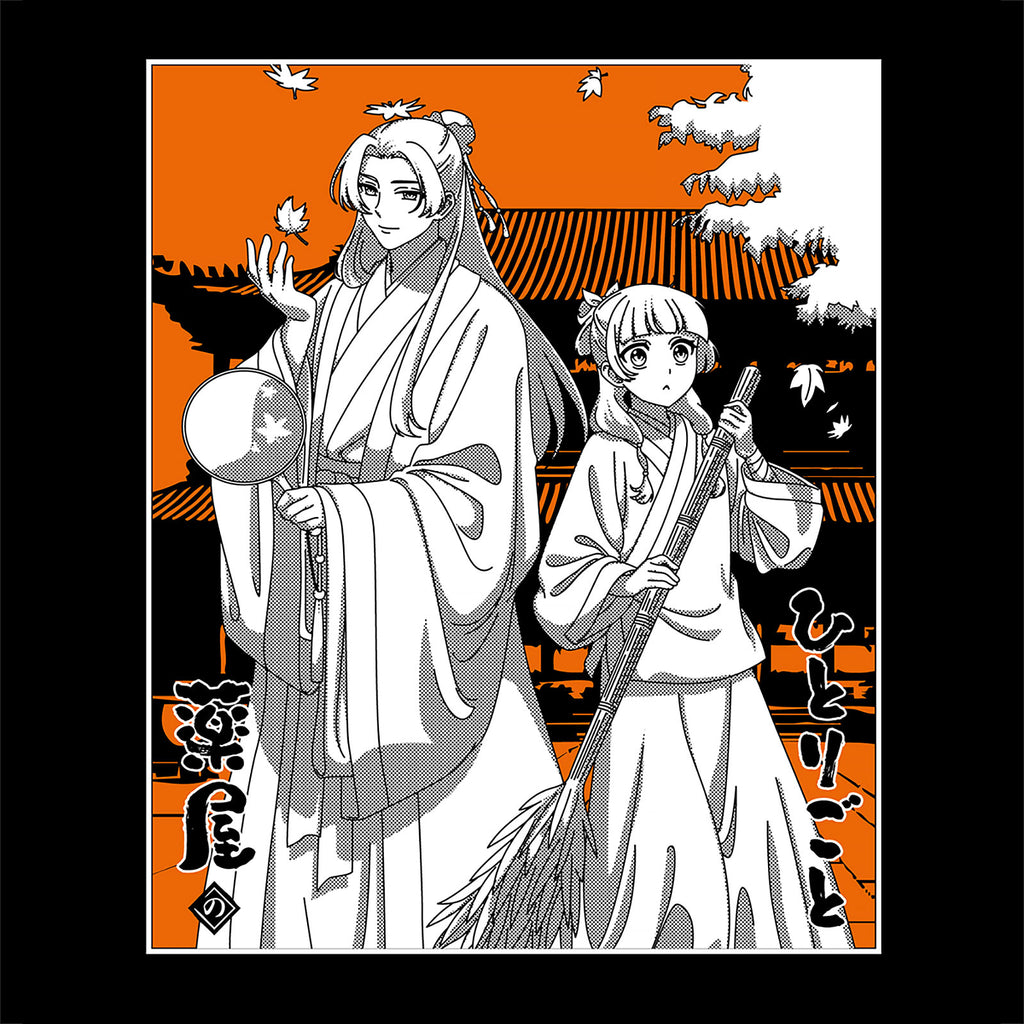 Image produit T-shirt Maomao et Jinshi pour les fans de Les Carnets de l'Apothicaire