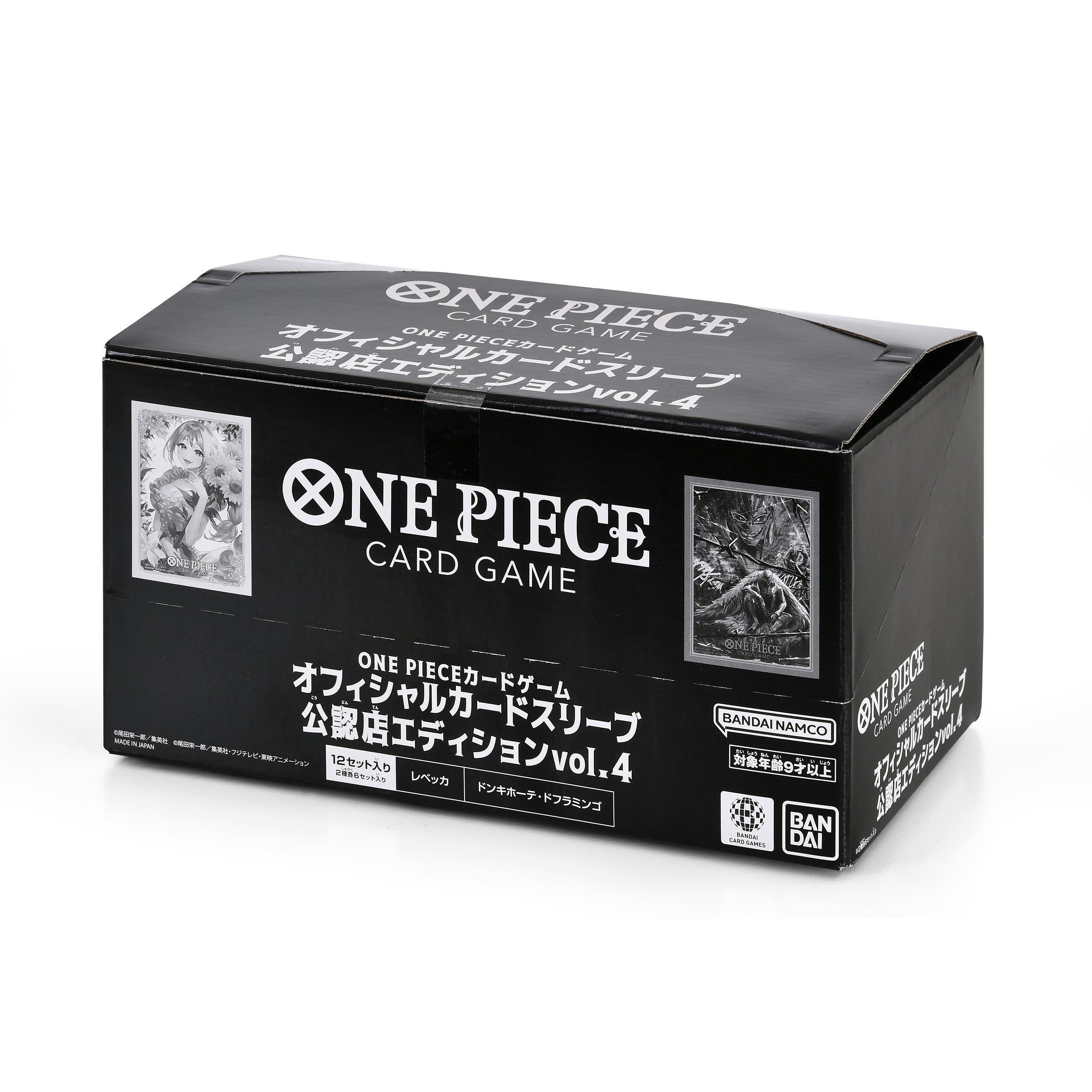 Produktbild One Piece Card Game - Official Sleeve TCG+ Stores Vol. 4 Lim. Ed. 2 Kinds Display (12 Pcs)