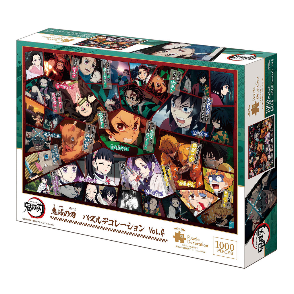 Image produit Demon Slayer - Puzzle Pop-Up Combats iconiques 1000 pièces Vol. 4