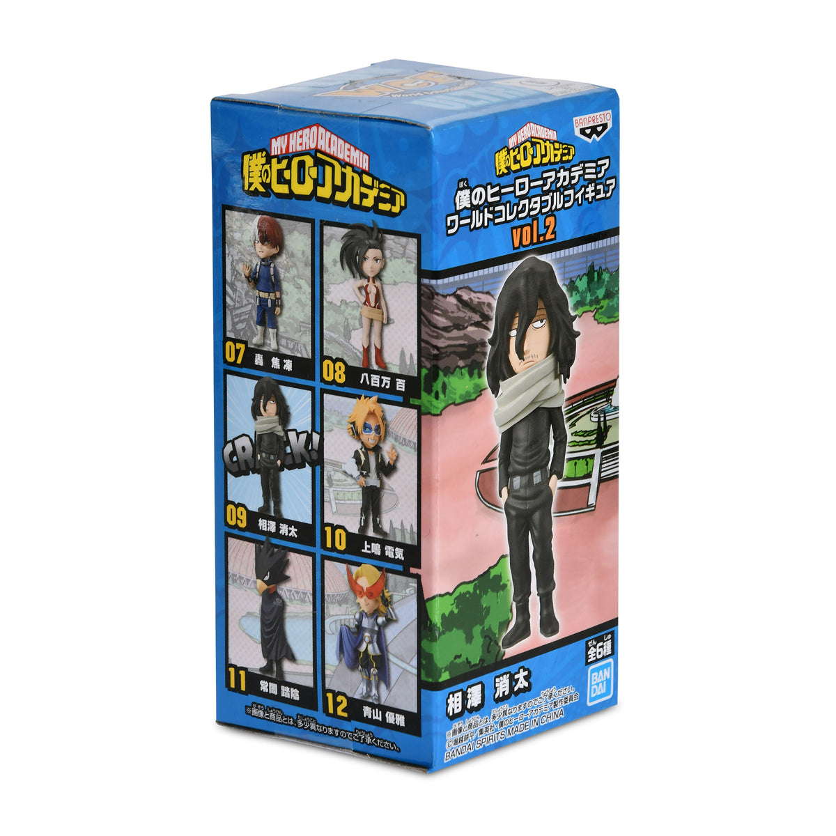Image produit My Hero Academia - Figurine mystère World Collectable Vol. 2