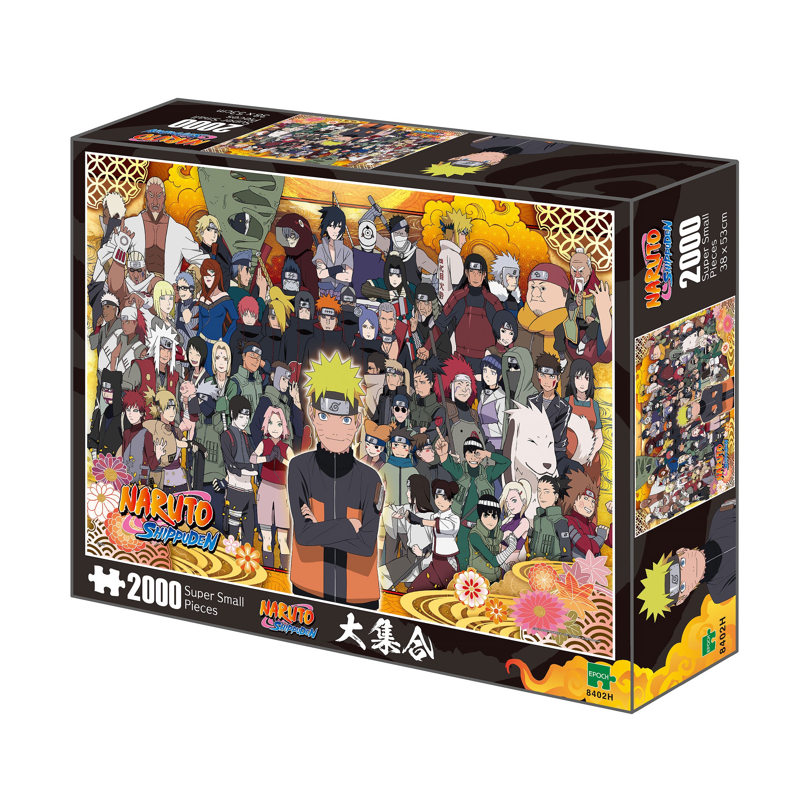 Produktbild Naruto Shippuden - Legend Puzzle Super Small Pieces