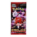Image produit Pokémon - The Glory of Team Rocket Booster de cartes à collectionner version coréenne