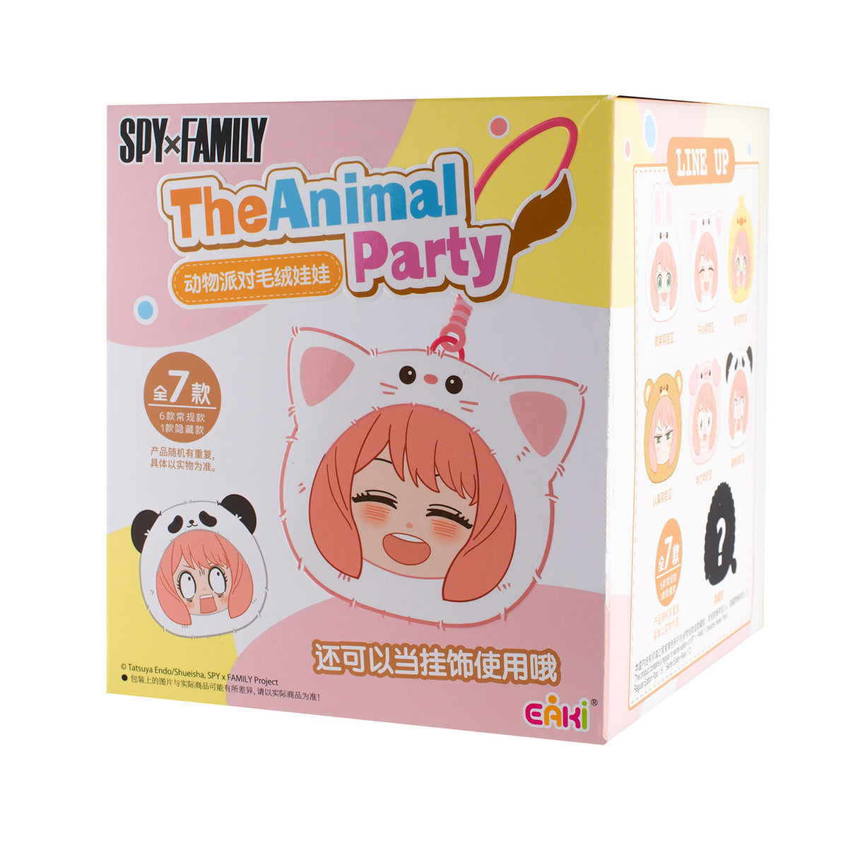 Immagine del prodotto Spy x Family - Espositore figure a sorpresa Animal Party E1094489