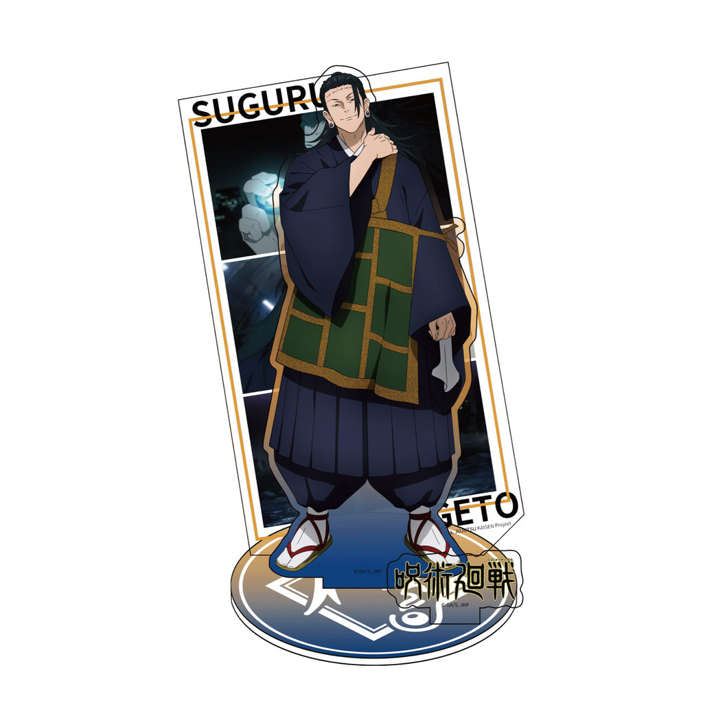 Image produit Jujutsu Kaisen - Figurine mystère en acrylique