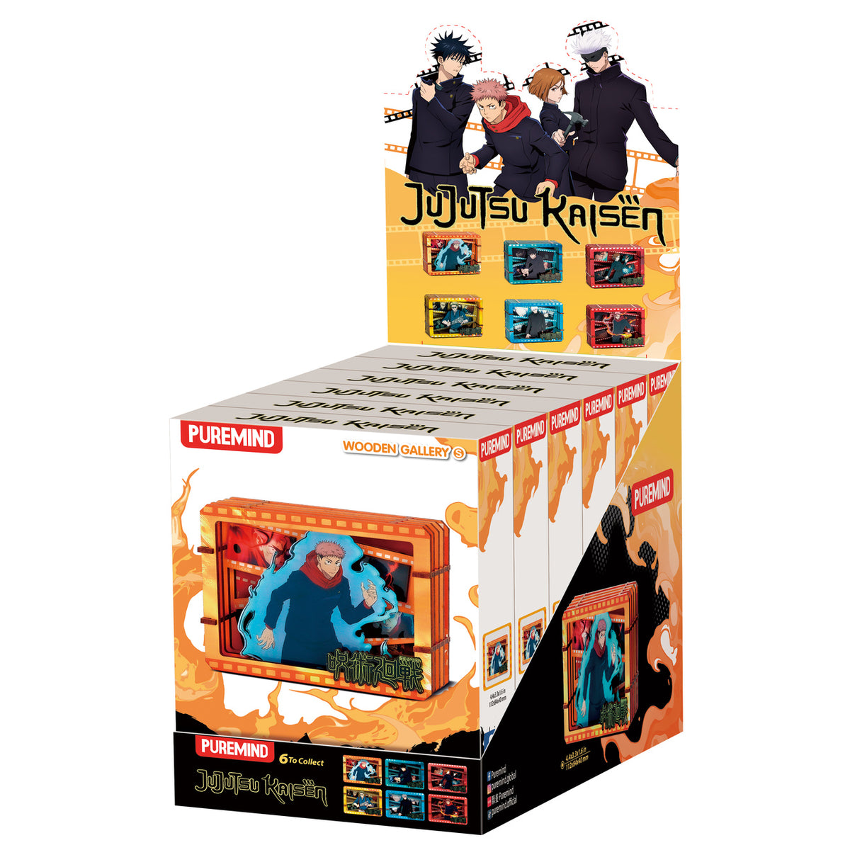 Image produit Jujutsu Kaisen - Présentoir tableau en bois Mystery Mini E1095614