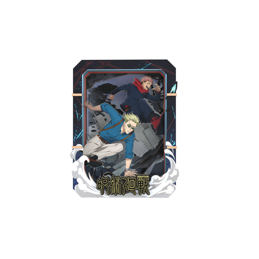 Produktbild Jujutsu Kaisen - Summer Breeze Mystery Holzbild Display E1095616