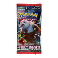 Image produit Pokemon - Crimson Haze Booster de cartes à collectionner version coréenne