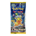 Image produit Pokémon - Super Electric Breaker Booster de cartes à collectionner version coréenne