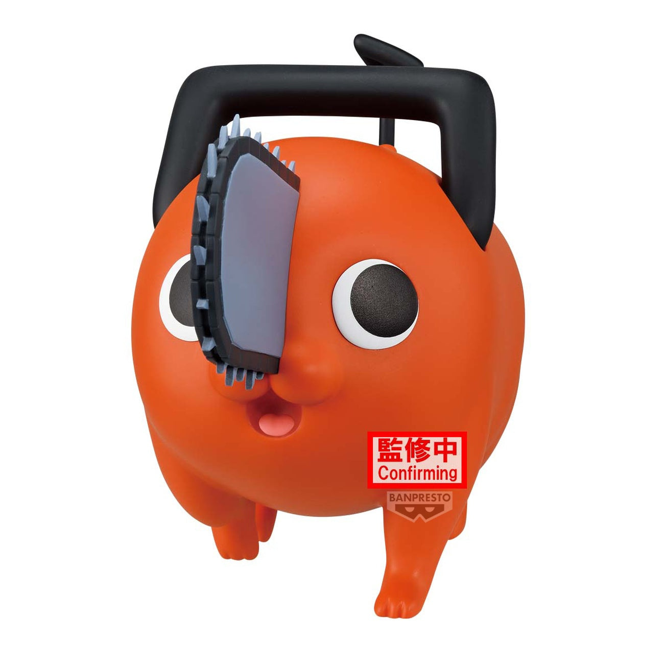 Image produit Chainsaw Man - The Movie: Reze Arc Figurine Pochita Big Sofvimates