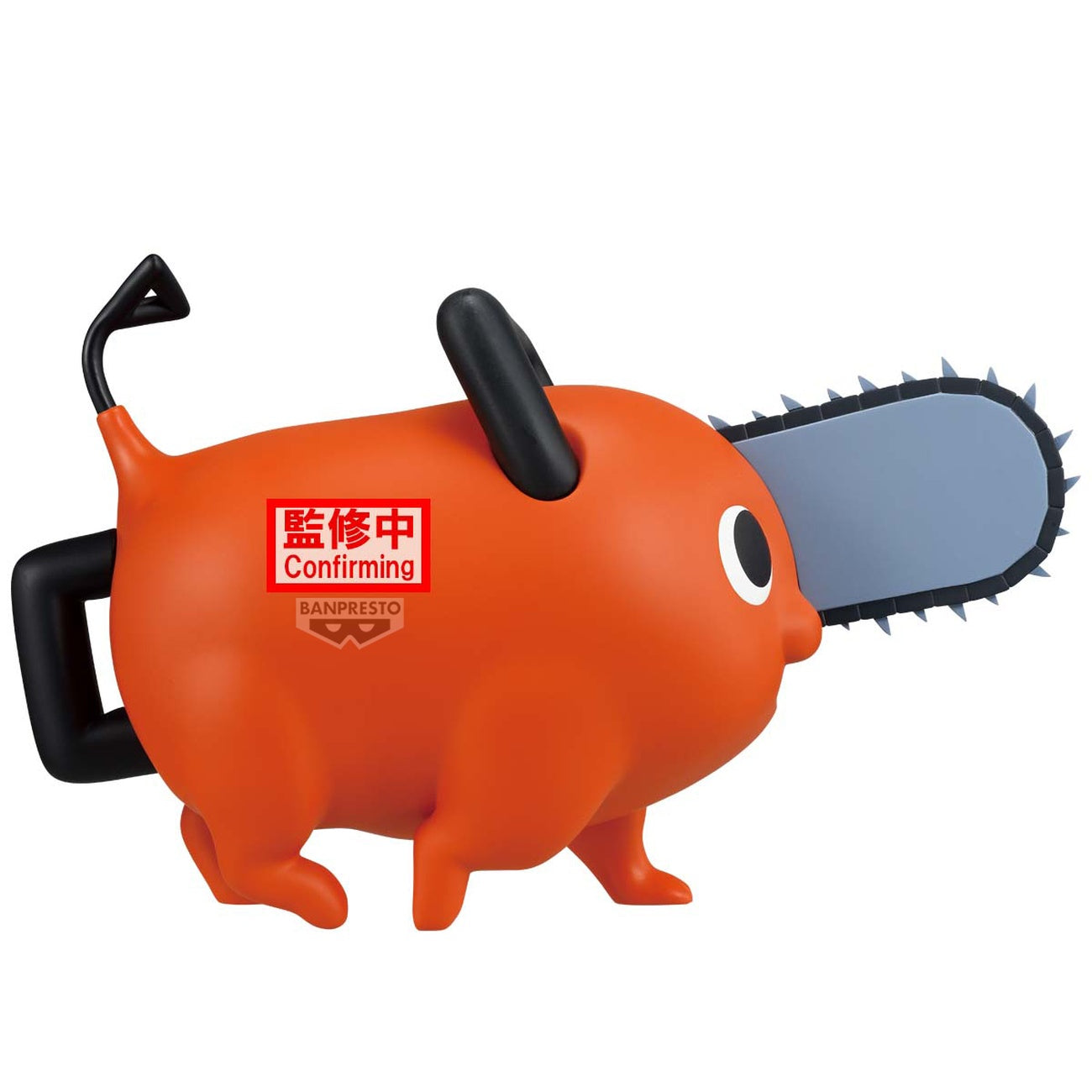 Image produit Chainsaw Man - The Movie: Reze Arc Figurine Pochita Big Sofvimates