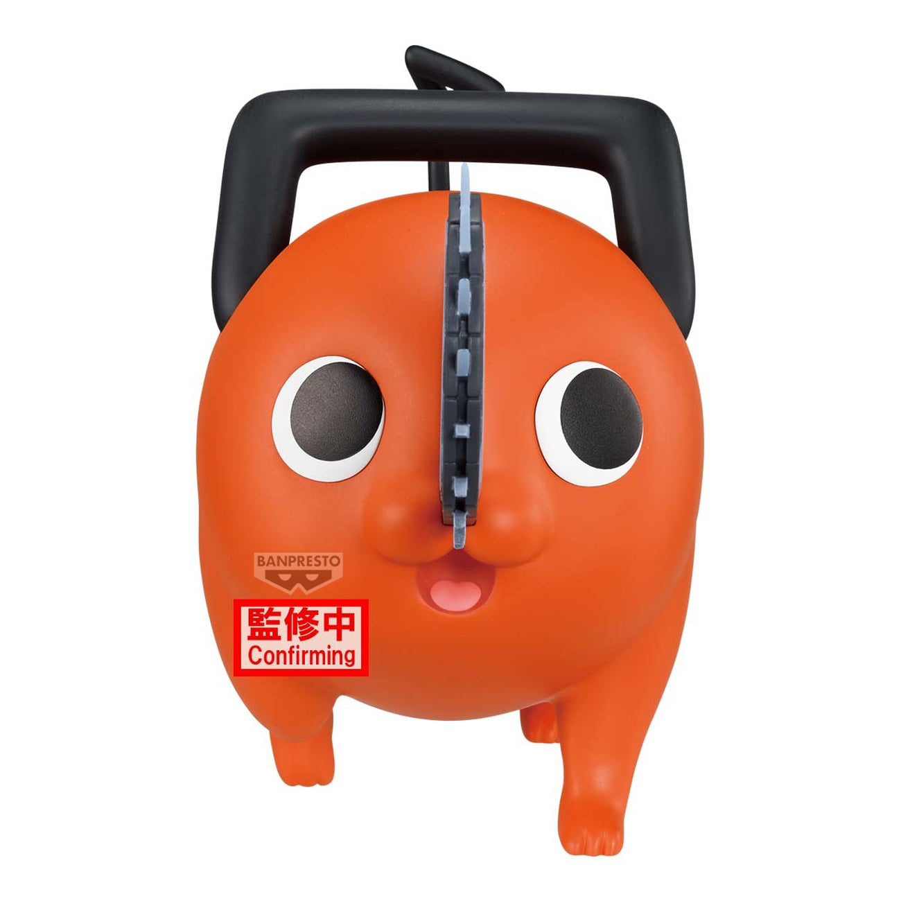 Image produit Chainsaw Man - The Movie: Reze Arc Figurine Pochita Big Sofvimates