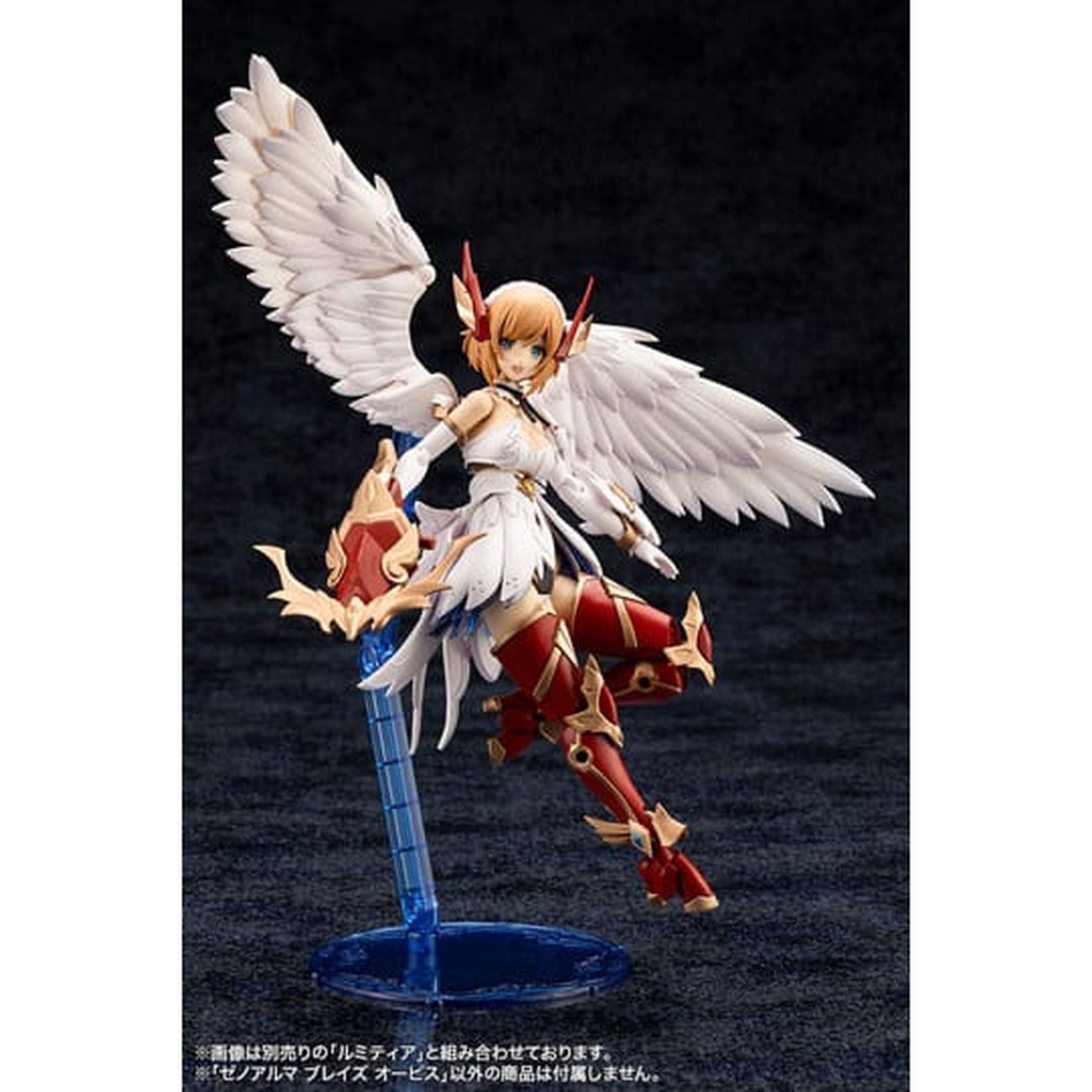 Produktbild Arcanadea - XenoAlma Blaze Ophis Model Kit Figur