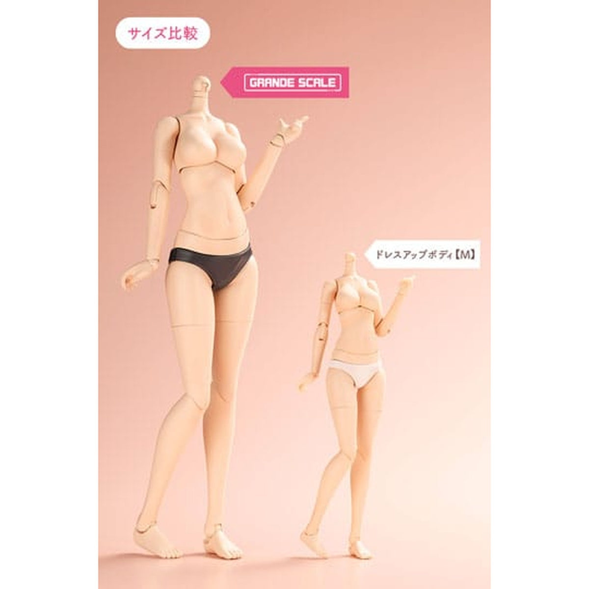 Immagine del prodotto Sousai Shojo Teien – Set di accessori per action figure Dress Up Body taglia M Version