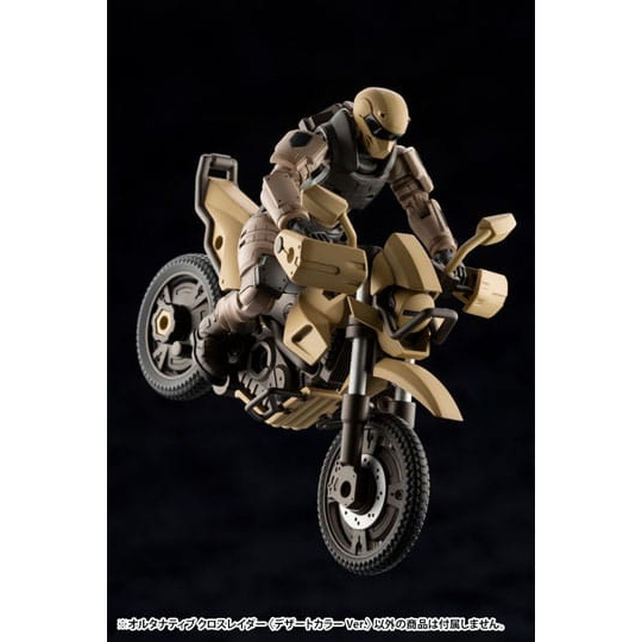 Image produit Hexa Gear - Alternative Cross Rider Figurine Model Kit Version Couleur Désert
