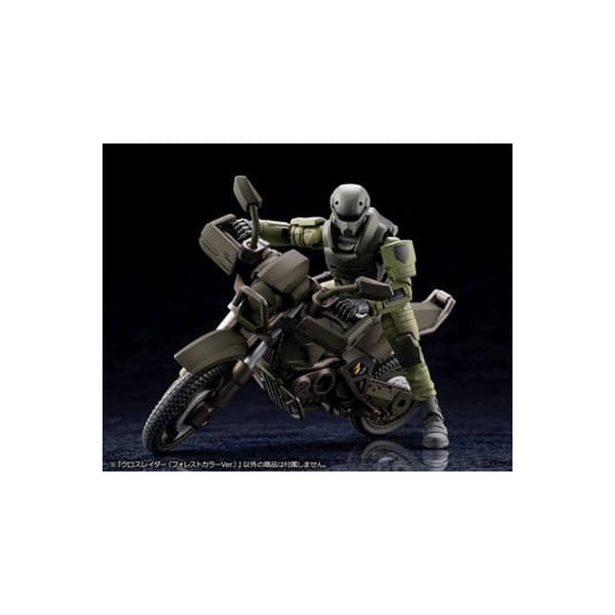 Image produit Hexa Gear – Figurine Model Kit Alternative Cross Rider Version Forest Color