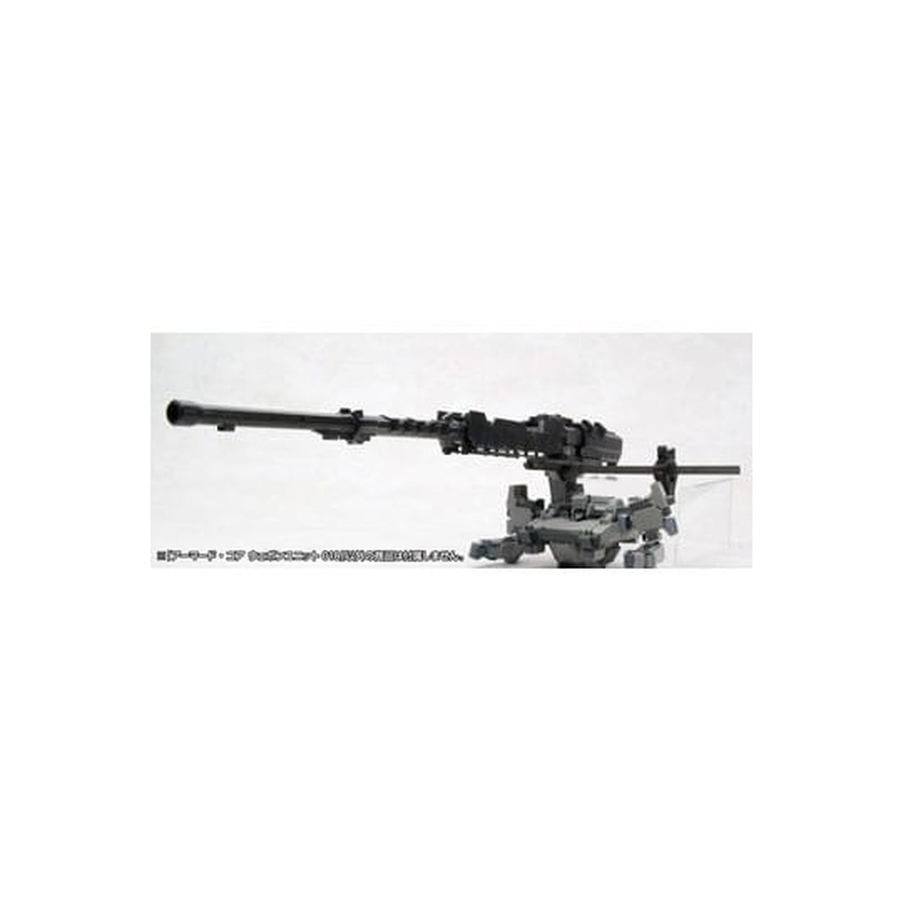 Image produit Armored Core - Figurine Model Kit Weapon Unit 018