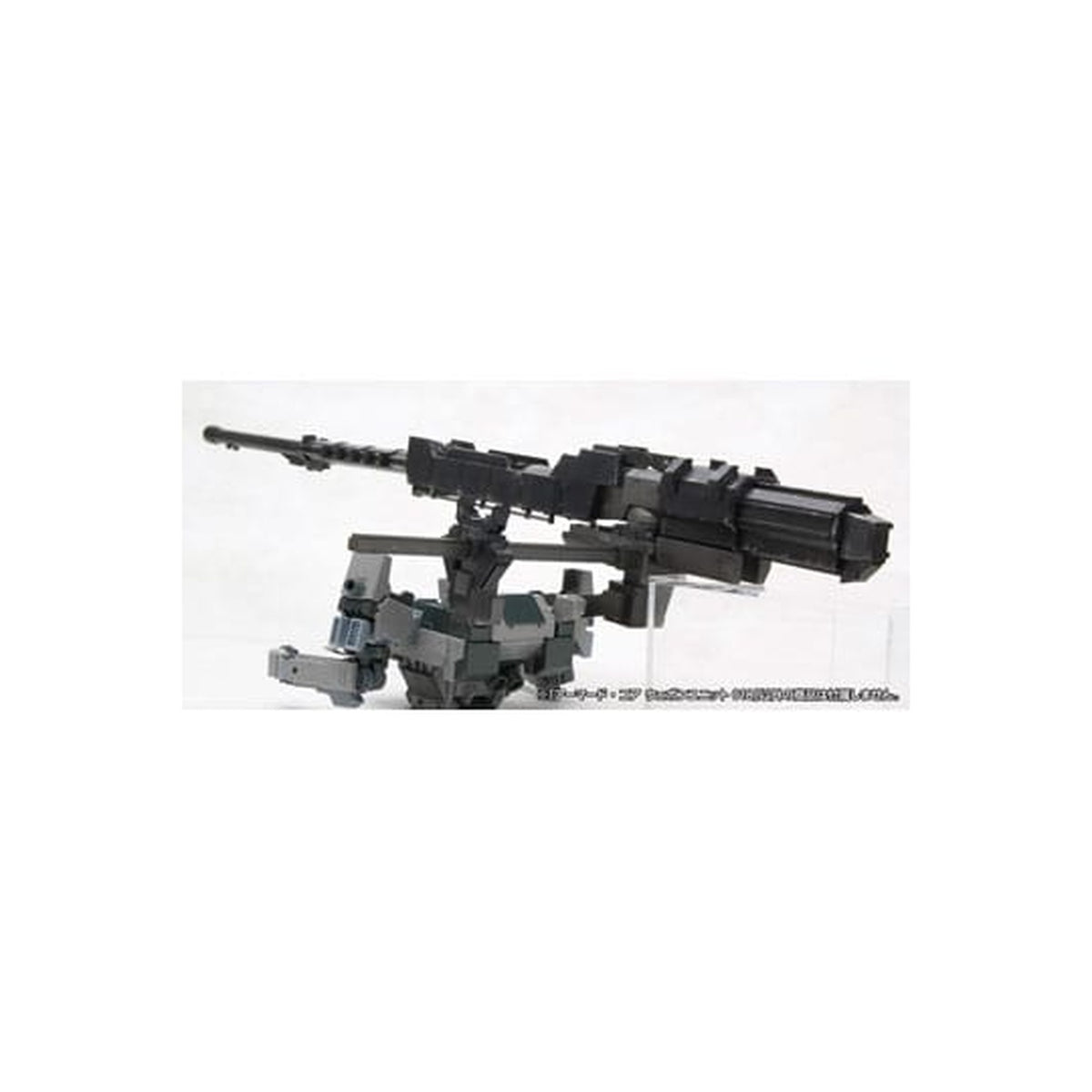 Image produit Armored Core - Figurine Model Kit Weapon Unit 018