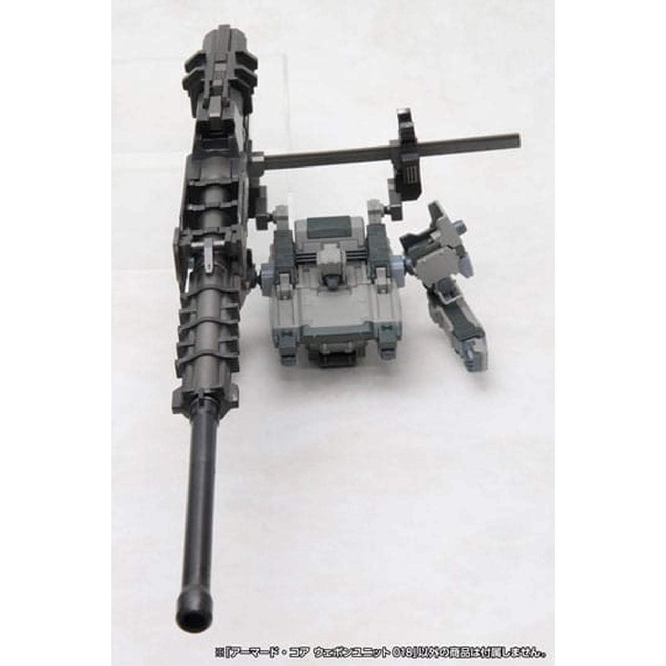 Image produit Armored Core - Figurine Model Kit Weapon Unit 018