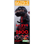 Immagine del prodotto Godzilla (2016) action figure Nendoroid - Shin Godzilla