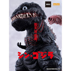 Immagine del prodotto Godzilla (2016) action figure Nendoroid - Shin Godzilla