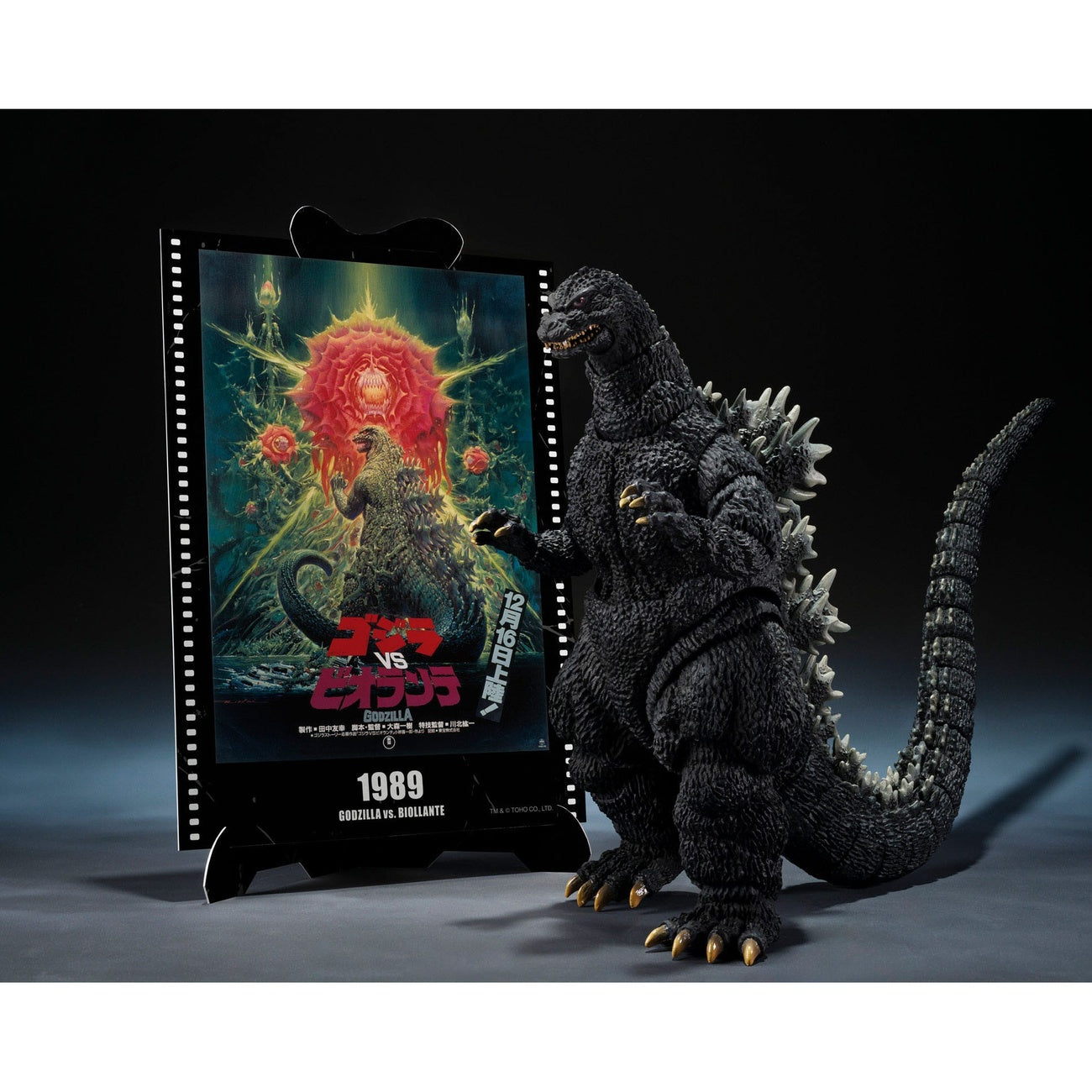 Immagine del prodotto Godzilla vs. Biollante Action figure S.H. MonsterArts – Godzilla