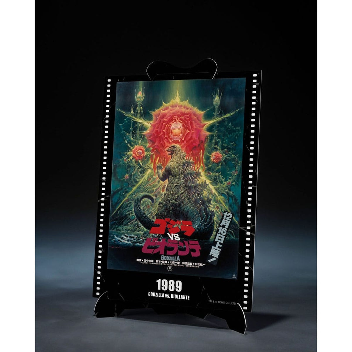 Immagine del prodotto Godzilla vs. Biollante Action figure S.H. MonsterArts – Godzilla