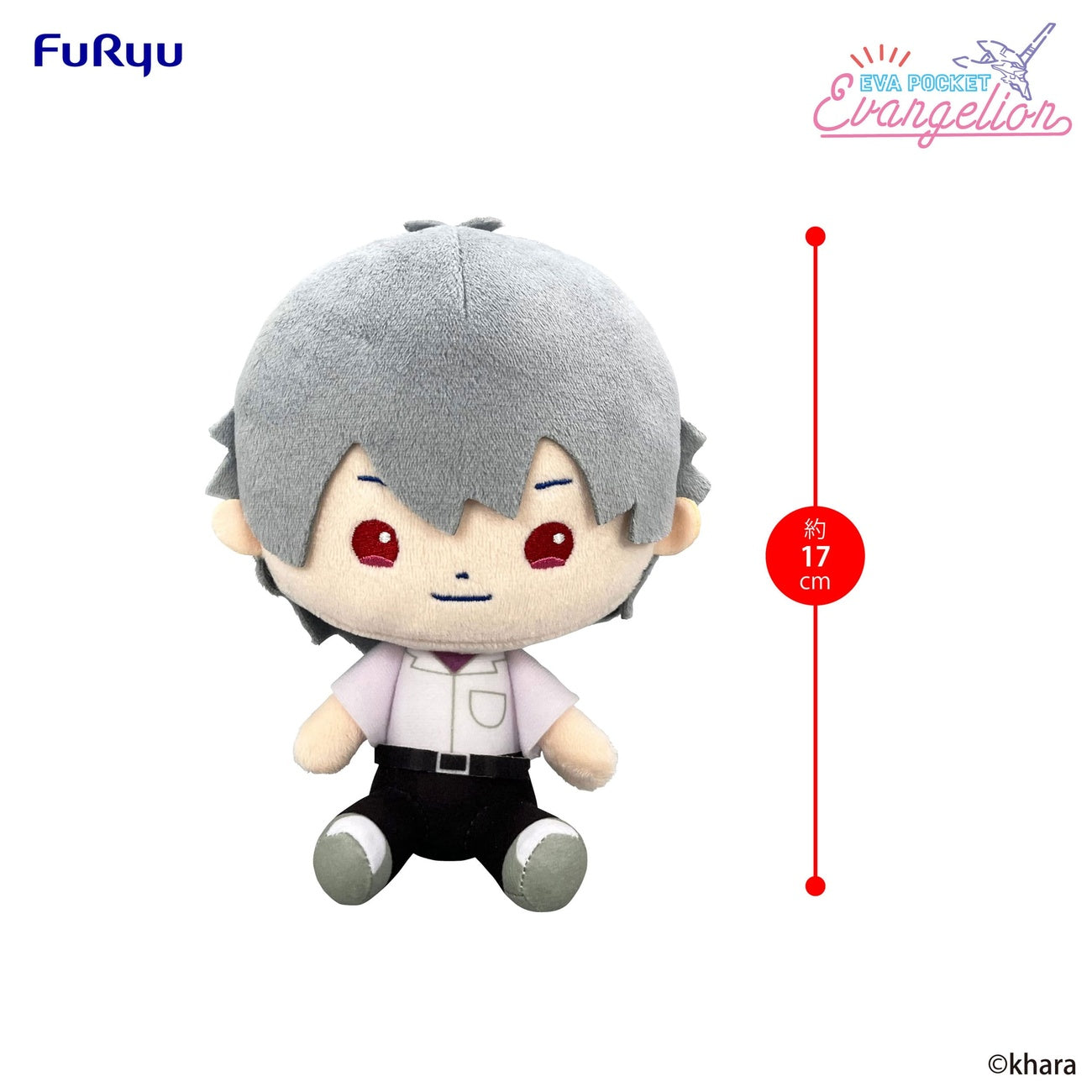 Immagine del prodotto Neon Genesis Evangelion peluche tascabile Eva Kaworu 17 cm