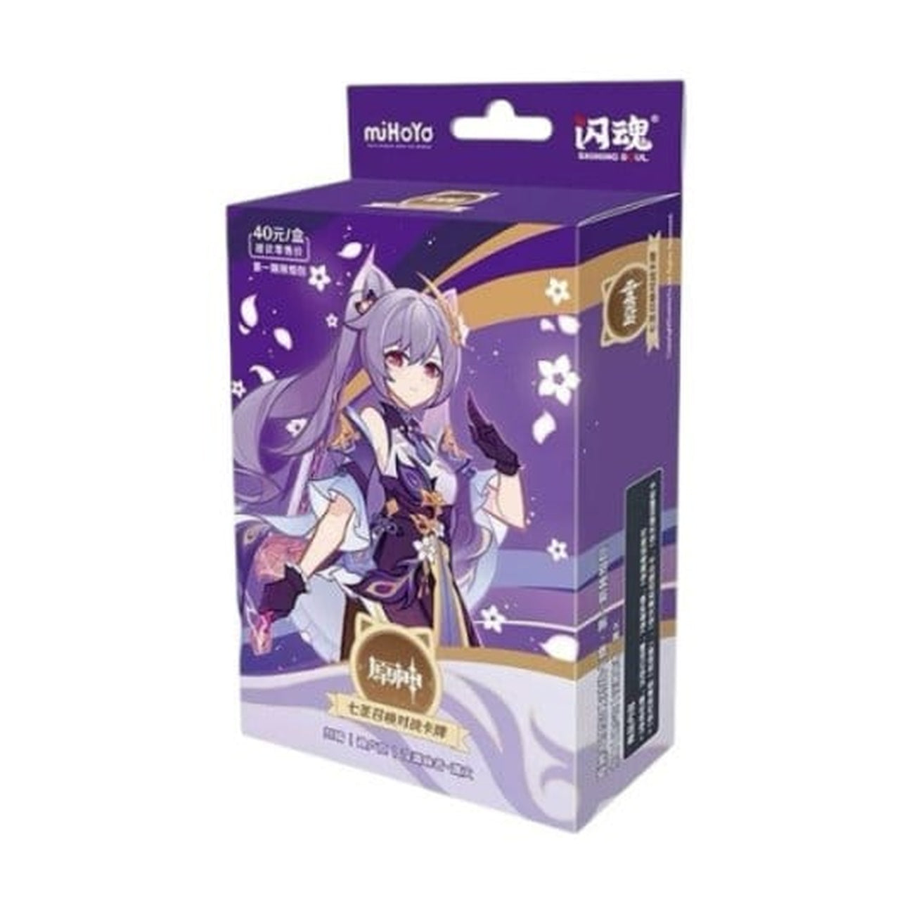 Image produit Genshin Impact Jeu de Cartes à Collectionner – Deck de Démarrage Pré-construit 02 – Keqing – Série 1 *Version chinoise*