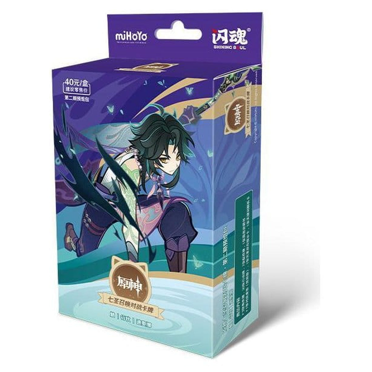 Image produit Genshin Impact Jeu de Cartes à Collectionner - Deck de Démarrage Préconstruit 04 - Xiao - Série 2 *Version chinoise*