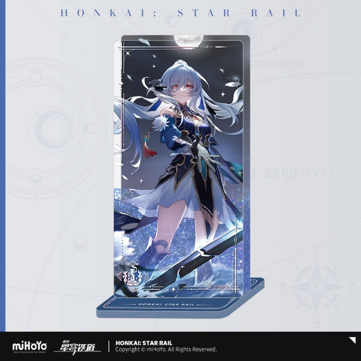 Image produit Honkai: Star Rail Cône de Lumière Ornement en acrylique avec paillettes : Jingliu I shall be my own Sword 15 cm