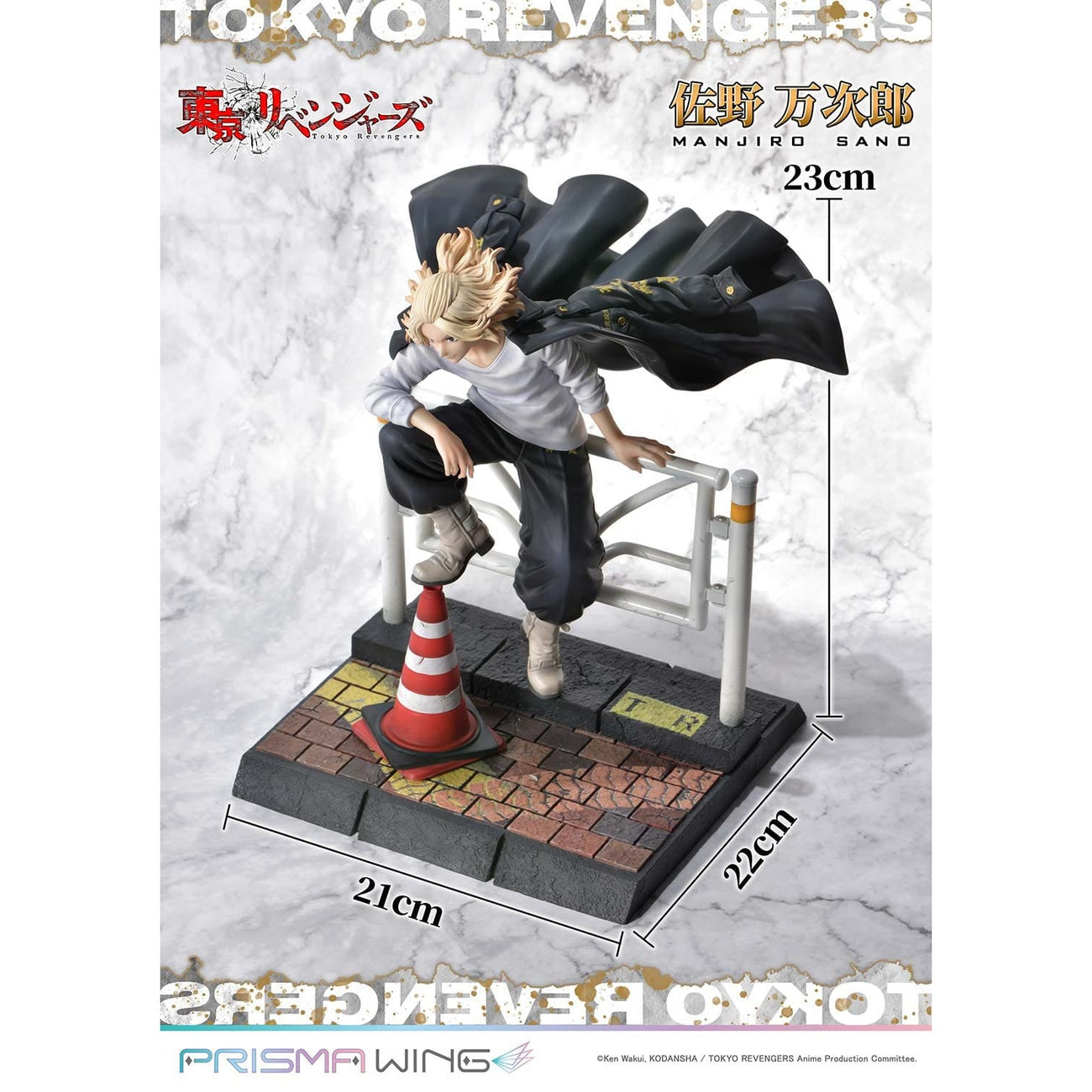 Image produit Tokyo Revengers Prisma Wing Statue PVC 1/7 Manjiro Sano 23 cm