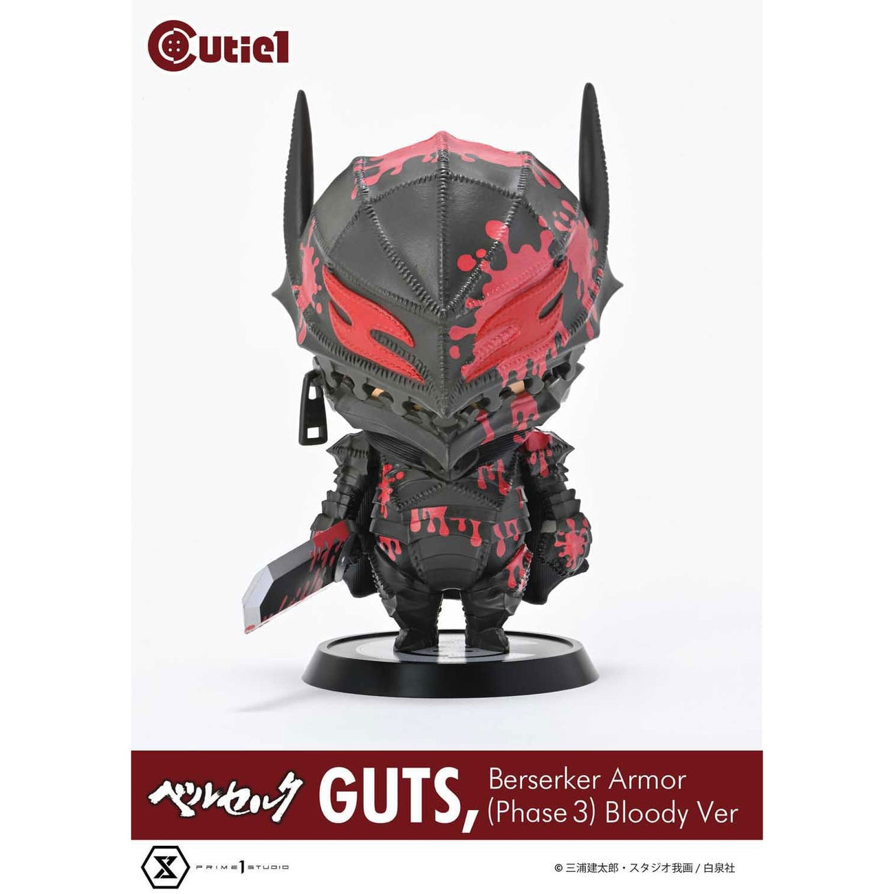 Immagine del prodotto Berserk Cutie1 figure in PVC Guts Berserker Armor (Phase 3) Bloody Ver. 12 cm