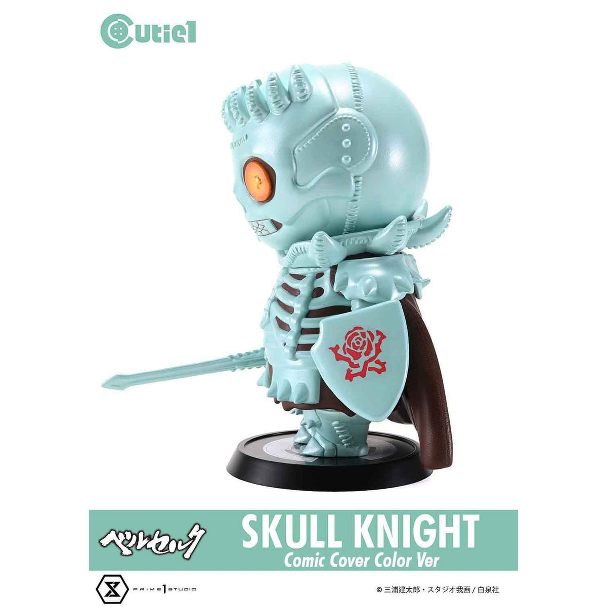 Immagine del prodotto Berserk Figura in PVC Cutie1 Skull Knight Comic Cover Color Ver. 12 cm