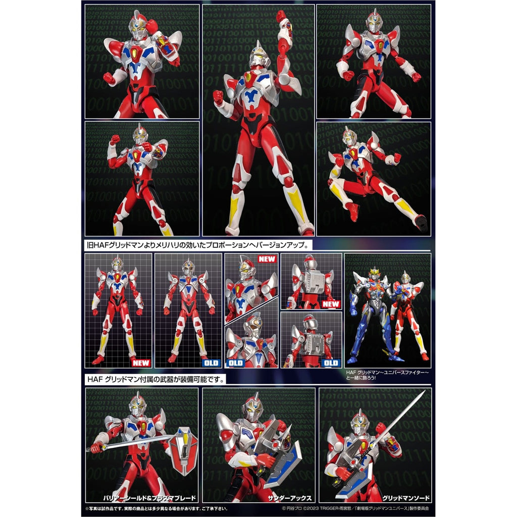 Immagine del prodotto Gridman Universe Action figure HAF Gridman Animation Style 17 cm