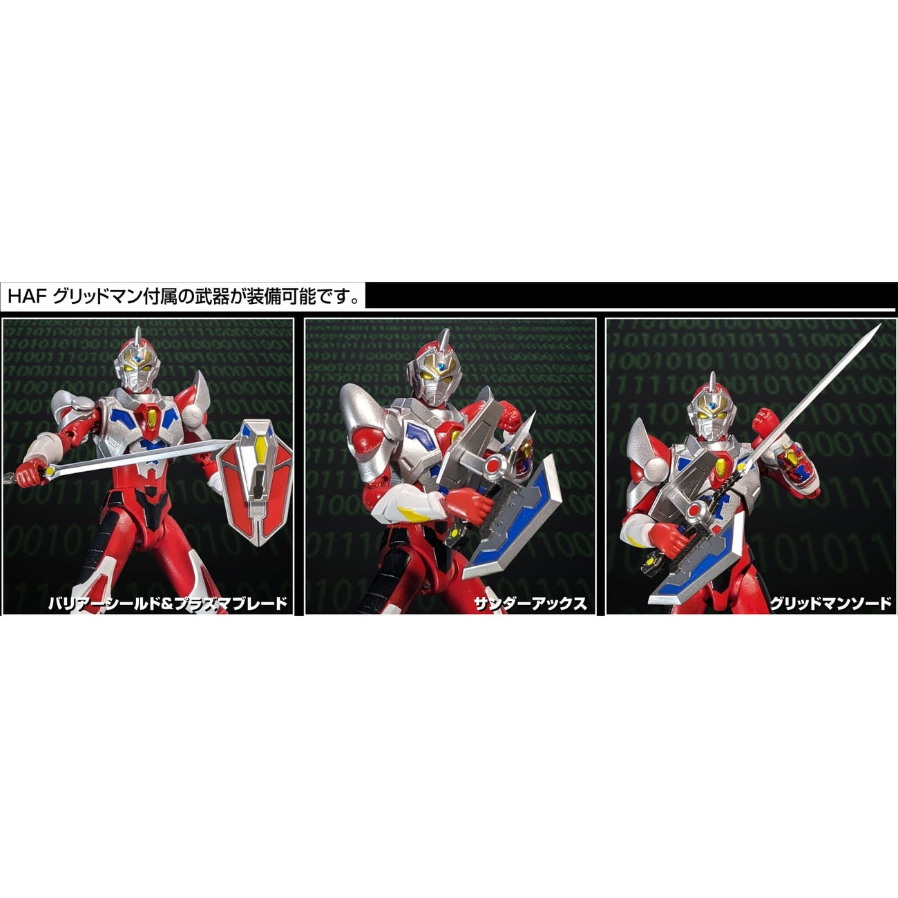 Immagine del prodotto Gridman Universe Action figure HAF Gridman Animation Style 17 cm