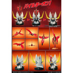 Image produit Mazinger figurine articulée Diecast Metal Action Kaiser Pilder Renewal Ver.