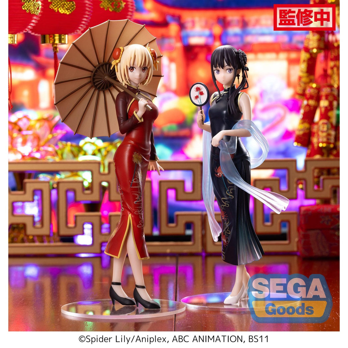 Produktbild Lycoris Recoil Luminasta PVC Statue Chisato Nishikigi China Style 19 cm