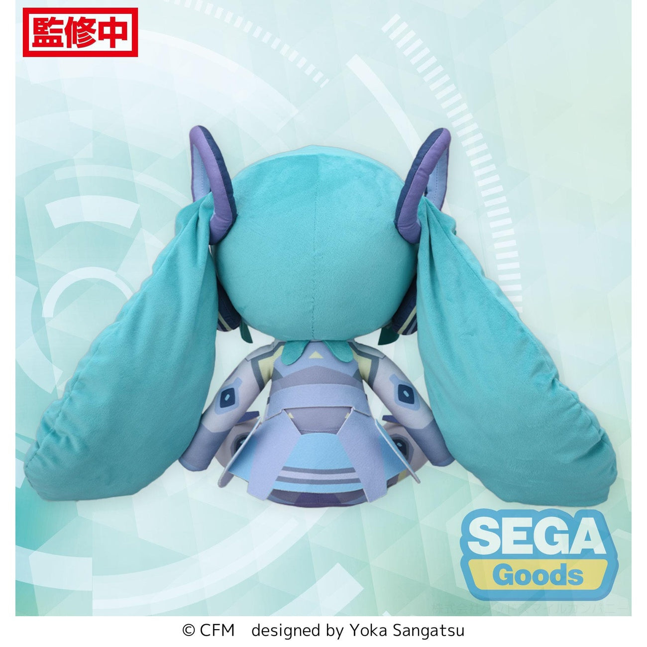 Immagine del prodotto Character Vocal Series 01: Hatsune Miku Peluche Fuwa Petit Hatsune Miku Miku with You 2024 Ver. LL 40 cm
