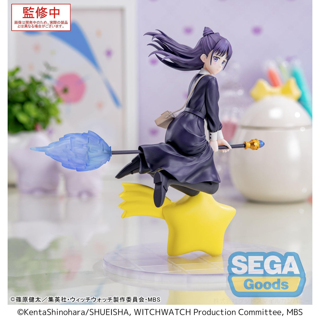 Image produit Witch Watch Luminasta Statue PVC Nemu Miyao 14 cm