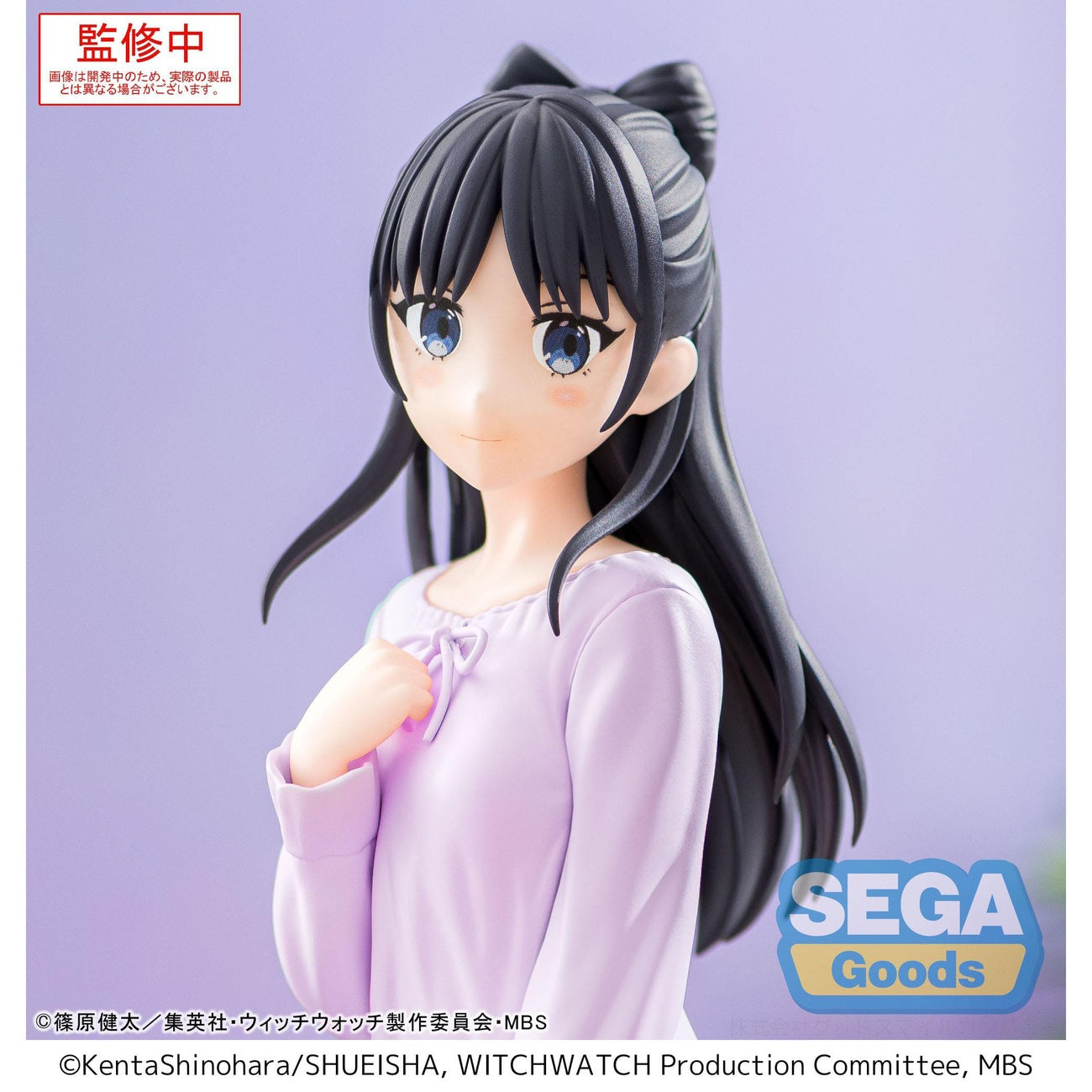 Image produit Witch Watch Yumemirize Statue PVC Nemu Miyao 14 cm