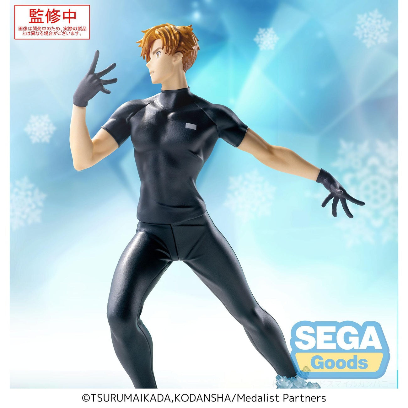 Image produit Medalist Luminasta Statue PVC Tsukasa Akeuraji 18 cm
