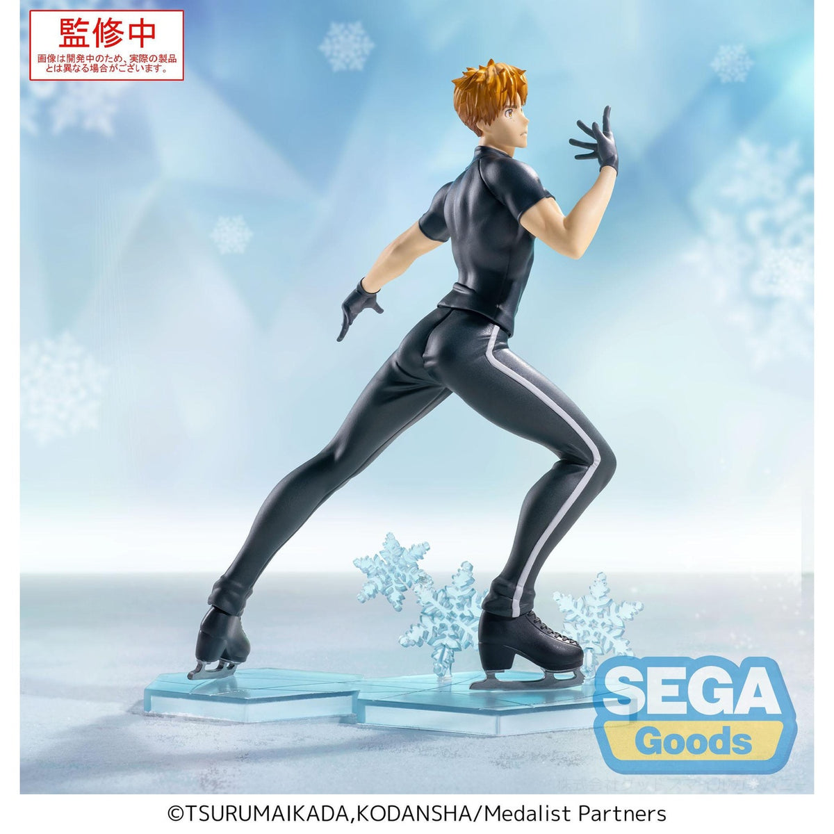 Image produit Medalist Luminasta Statue PVC Tsukasa Akeuraji 18 cm