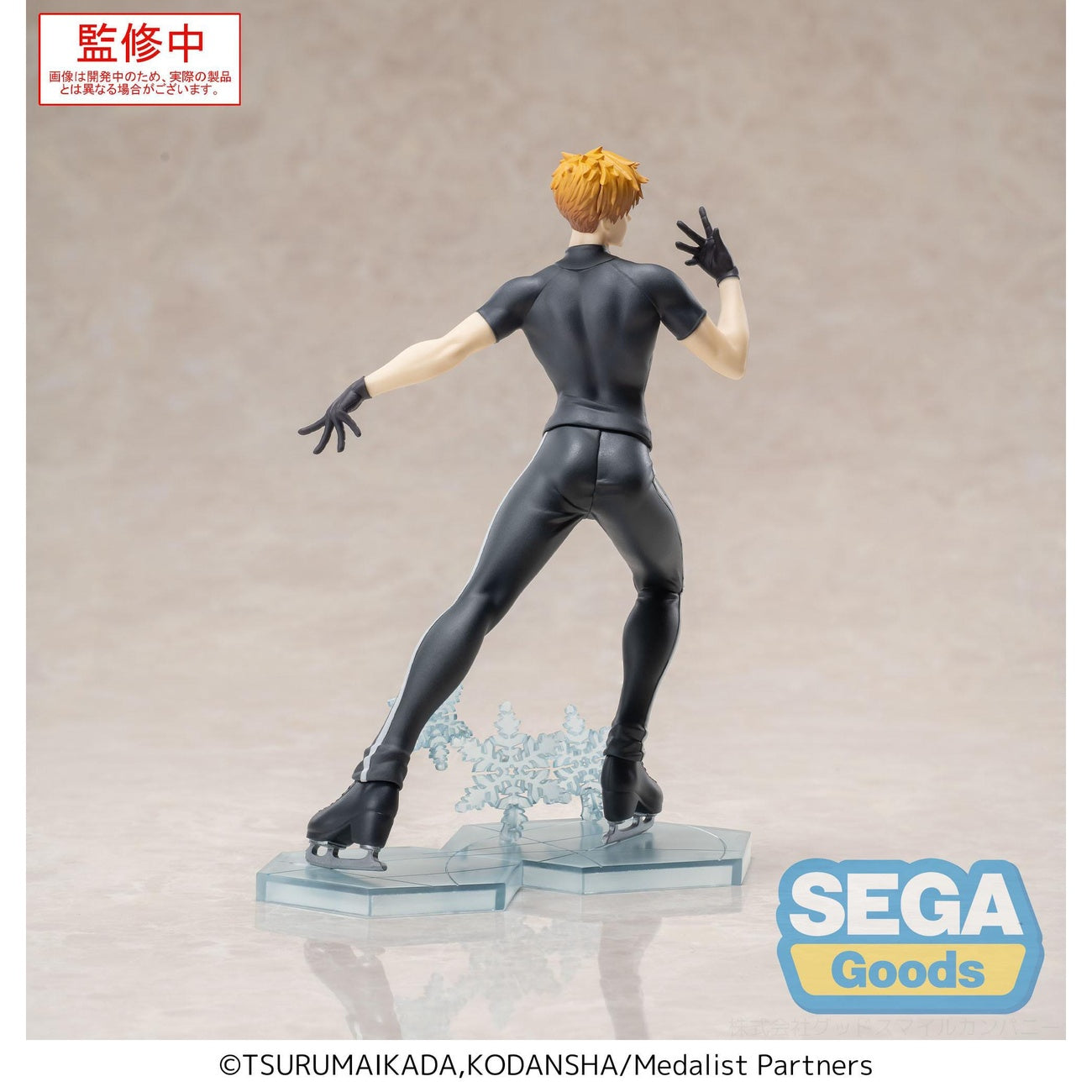 Image produit Medalist Luminasta Statue PVC Tsukasa Akeuraji 18 cm