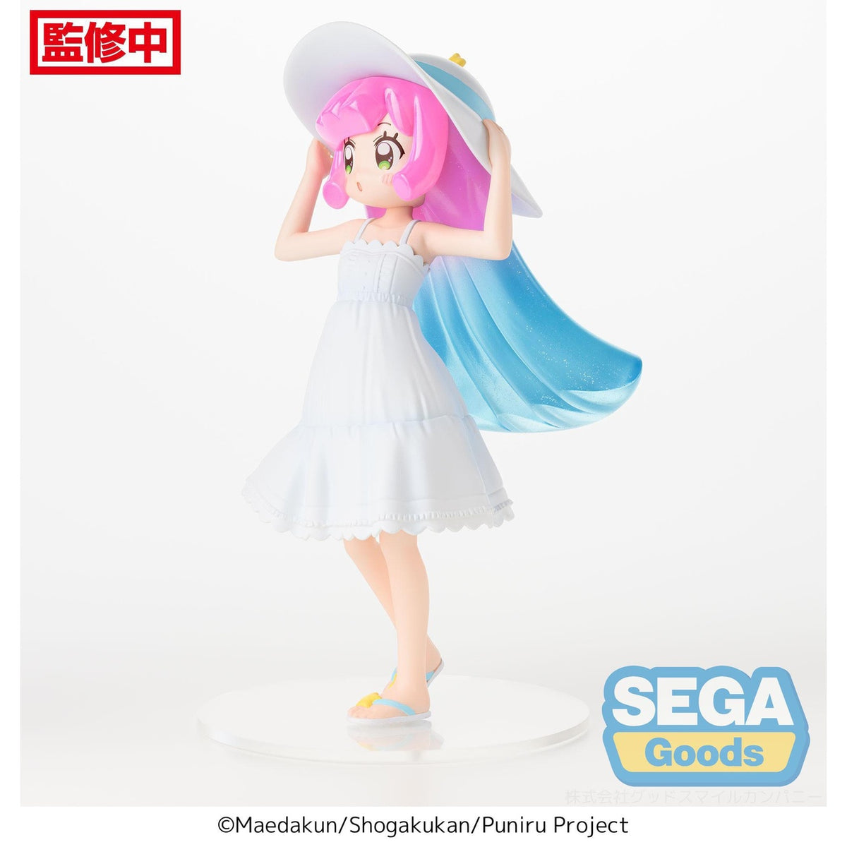 Immagine del prodotto Puniru is a Kawaii Slime Statua PVC Luminasta – Puniru A Kawaii Me in the Cool Summer Resort 18 cm
