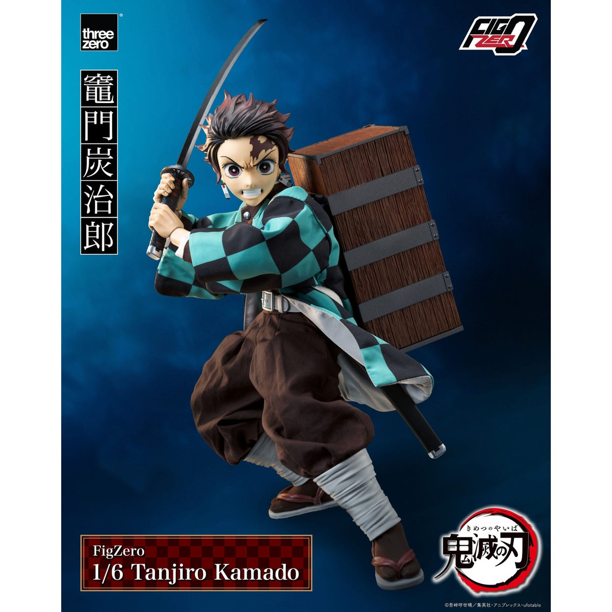 Image produit Demon Slayer : Kimetsu no Yaiba FigZero Figurine articulée 1/6 Tanjiro Kamado 27 cm