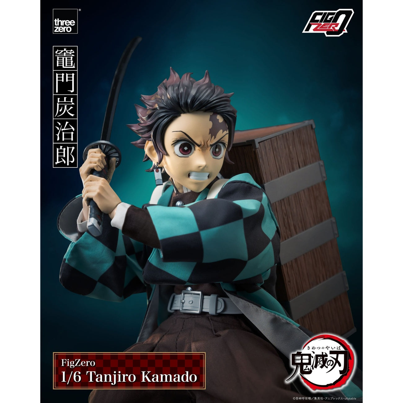 Image produit Demon Slayer : Kimetsu no Yaiba FigZero Figurine articulée 1/6 Tanjiro Kamado 27 cm