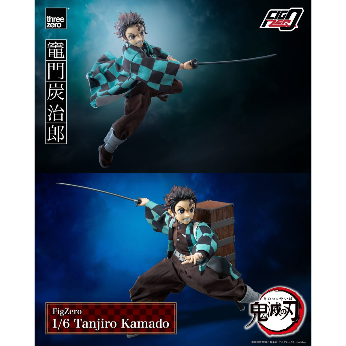Image produit Demon Slayer : Kimetsu no Yaiba FigZero Figurine articulée 1/6 Tanjiro Kamado 27 cm