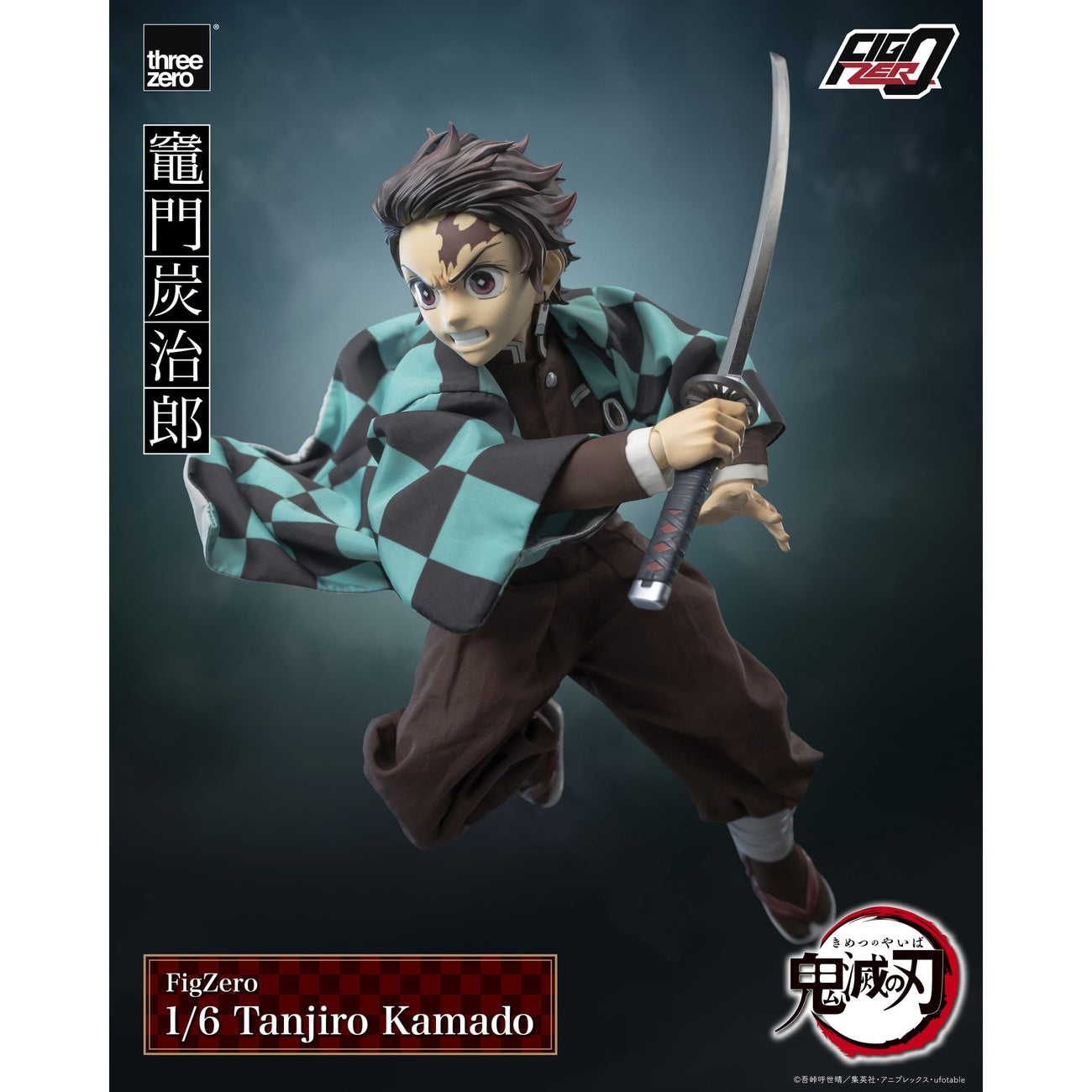 Image produit Demon Slayer : Kimetsu no Yaiba FigZero Figurine articulée 1/6 Tanjiro Kamado 27 cm